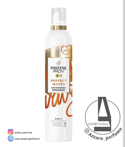 موس حالت دهنده موهای مجعد پنتن Pantene Perfect Waves حجم 200 میل-فروشگاه اینترنتی آرایشی و بهداشتی آزارو در شیراز