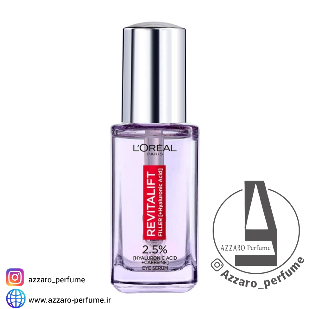 سرم دور چشم لورال ضد چروک هیالورونیک اسید 2.5 درصد Revitalift Filler-فروشگاه اینترنتی آرایشی و بهداشتی آزارو در شیراز