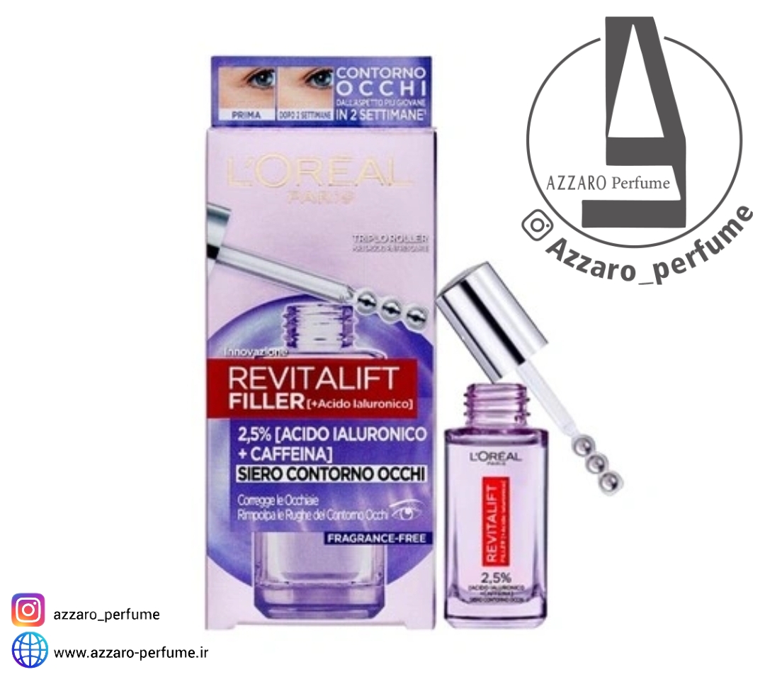 سرم دور چشم لورال ضد چروک هیالورونیک اسید 2.5 درصد Revitalift Filler-فروشگاه اینترنتی آرایشی و بهداشتی آزارو در شیراز
