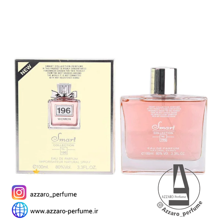 ادکلن زنانه اسمارت کالکشن 196رایحه میس دیور چری حجم 100 میل-فروشگاه اینترنتی آرایشی و بهداشتی آزارو در شیراز