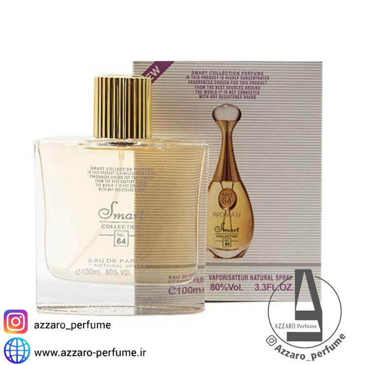 ادکلن زنانه اسمارت کالکشن ۶۴ دیور جادور حجم ۱۰۰ میل-فروشگاه اینترنتی آرایشی و بهداشتی آزارو در شیراز