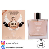 ادکلن زنانه اسمارت کالکشن رایحه پاکو رابان المپیا حجم 100 میل-فروشگاه اینترنتی آرایشی و بهداشتی آزارو در شیراز