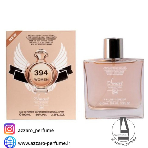ادکلن زنانه اسمارت کالکشن 394 رایحه پاکو رابان المپیا حجم 100 میل-فروشگاه اینترنتی آرایشی و بهداشتی آزارو در شیراز