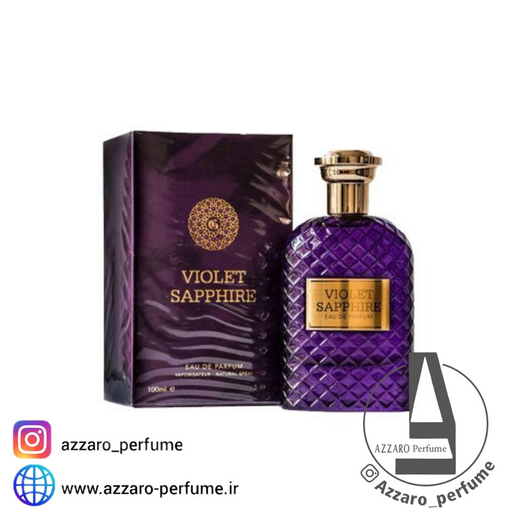 ادکلن زنانه فراگرنس ورد ویولت سفیر حجم 100 میل-فروشگاه اینترنتی آرایشی و بهداشتی آزارو در شیراز