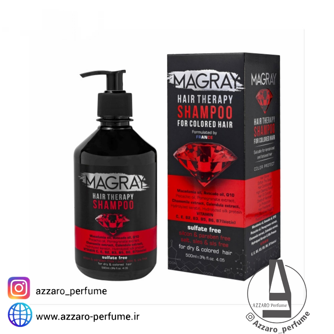 شامپو فری سولفات موهای خشک و رنگ شده ماگرای MAGRAY حجم 500میل-فروشگاه اینترنتی آرایشی و بهداشتی آزارو در شیراز