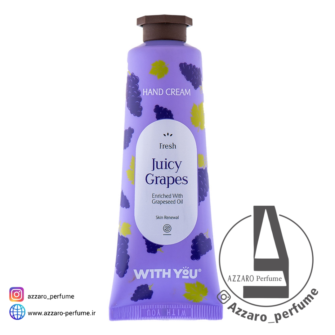 کرم مرطوب کننده ویت یو دست حاوی روغن هسته انگور حجم 50 میل-فروشگاه اینترنتی آرایشی و بهداشتی آزارو در شیراز
