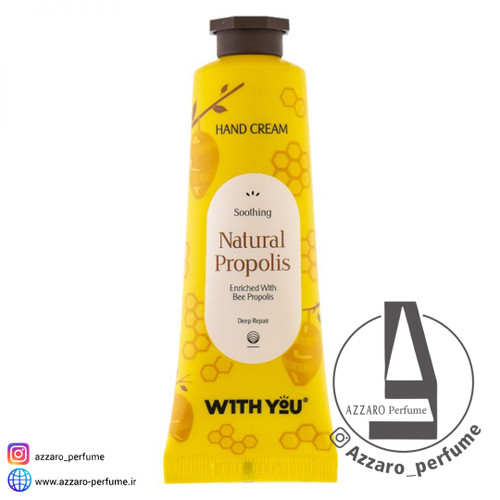 کرم مرطوب کننده دست حاوی موم عسل ویت یو حجم 50 میل-فروشگاه اینترنتی آرایشی و بهداشتی آزارو در شیراز