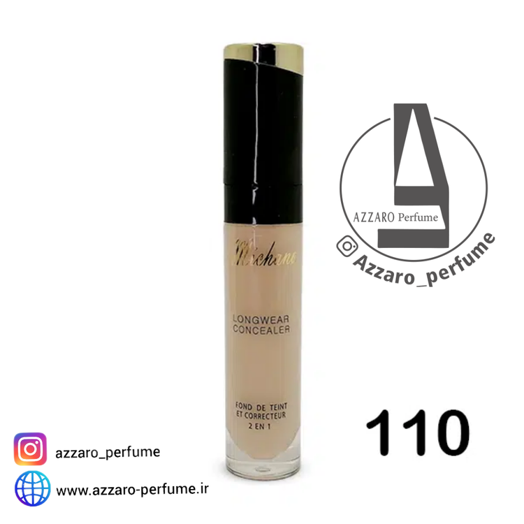 کانسیلر میچانو Michano شماره 110 حجم 20 گرم-فروشگاه اینترنتی آرایشی و بهداشتی آزارو در شیراز