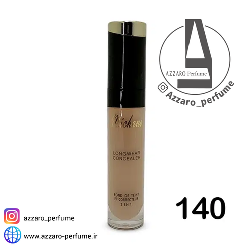 کانسیلر میچانو Michano شماره 140 مدل Longwear حجم 20 گرم-فروشگاه اینترنتی آرایشی و بهداشتی آزارو در شیراز