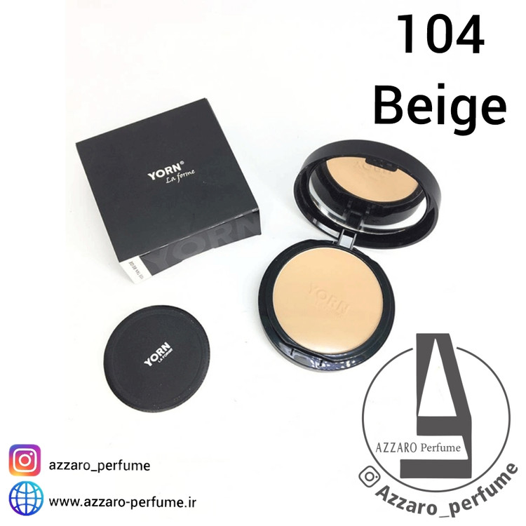 پنکیک یورن آلمان شماره 104 رنگ Beige حجم 11 گرم-فروشگاه اینترنتی آرایشی و بهداشتی آزارو در شیراز