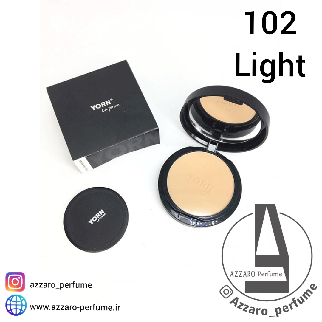 پنکیک یورن آلمان شماره 102 رنگ Light حجم 11 گرم-فروشگاه اینترنتی آرایشی و بهداشتی آزارو در شیراز