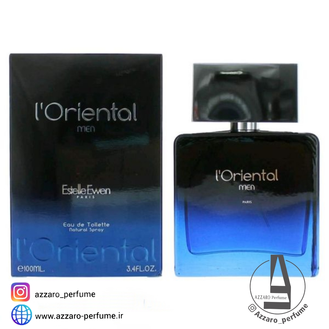 ادکلن مردانه لورینتال l'Oriental برند استن اوین Estelle Ewen حجم 100 میل-فروشگاه اینترنتی آرایشی و بهداشتی آزارو در شیراز