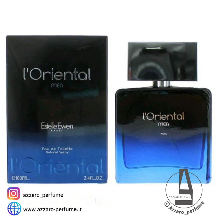 ادکلن مردانه لورینتال l'Oriental برند استن اوین Estelle Ewen حجم 100 میل-فروشگاه اینترنتی آرایشی و بهداشتی آزارو در شیراز