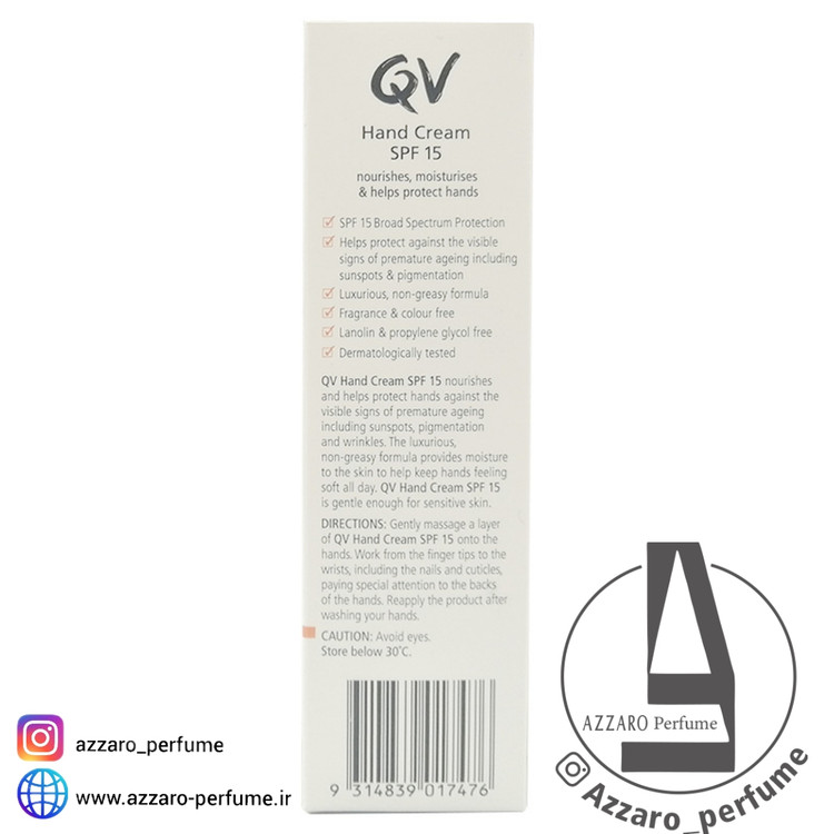 کرم دست کیووی QV ایگو ego حجم 50 گرمفروشگاه اینترنتی آرایشی و بهداشتی آزارو در شیراز