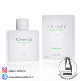 ادکلن اورینتال سفید مردانه l`Oriental White Edition حجم ۱۰۰ میل-فروشگاه اینترنتی آرایشی و بهداشتی آزارو در شیراز