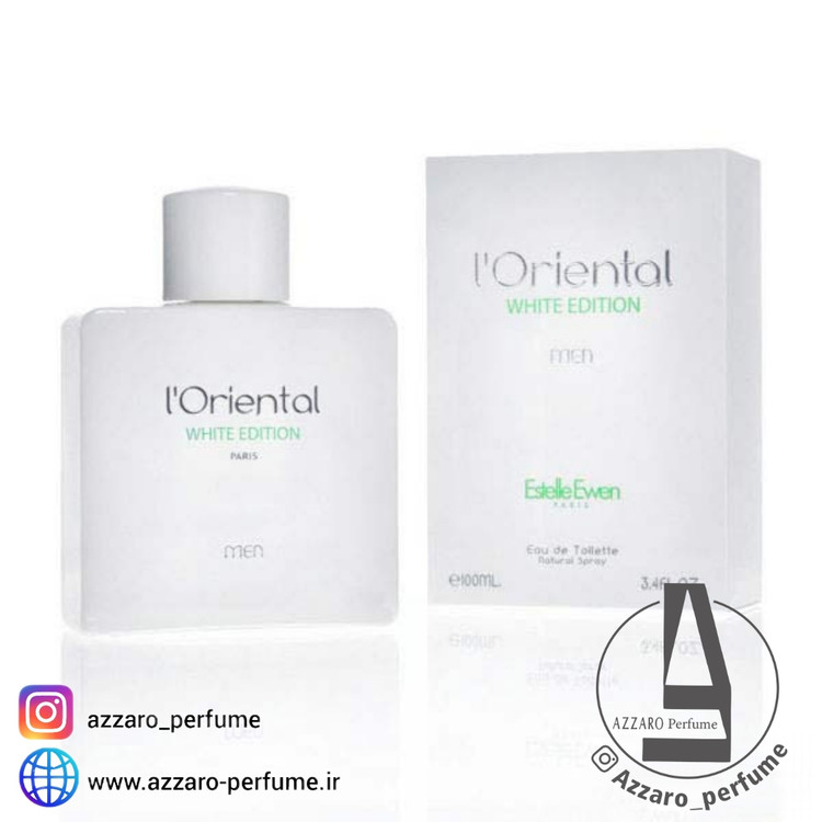 ادکلن اورینتال سفید مردانه l`Oriental White Edition حجم ۱۰۰ میل-فروشگاه اینترنتی آرایشی و بهداشتی آزارو در شیراز