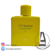 ادکلن اورینتال زرد l’oriental yellow Estelle Ewen-فروشگاه اینترنتی آرایشی و بهداشتی آزارو در شیراز