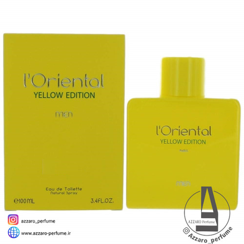ادکلن اورینتال زرد l’oriental yellow Estelle Ewen-فروشگاه اینترنتی آرایشی و بهداشتی آزارو در شیراز