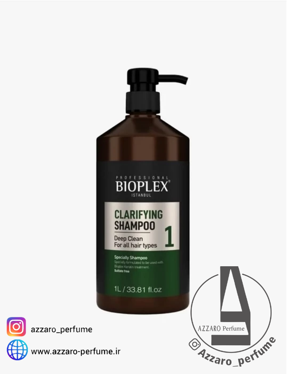 شامپو قبل کراتین بیوپلکس حجم 1000 میل-فروشگاه اینترنتی آرایشی و بهداشتی آزارو در شیراز