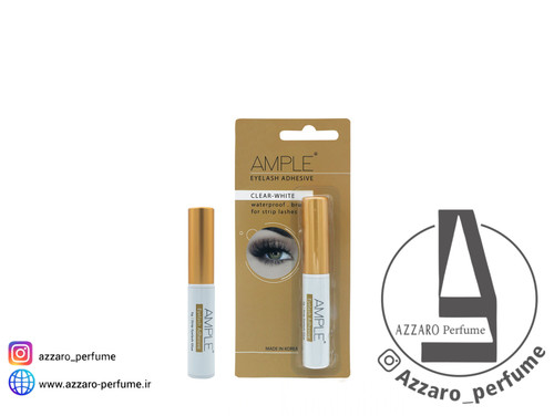 چسب مژه قلمی امپل Ample حجم 5 گرم-فروشگاه اینترنتی آرایشی و بهداشتی آزارو در شیراز