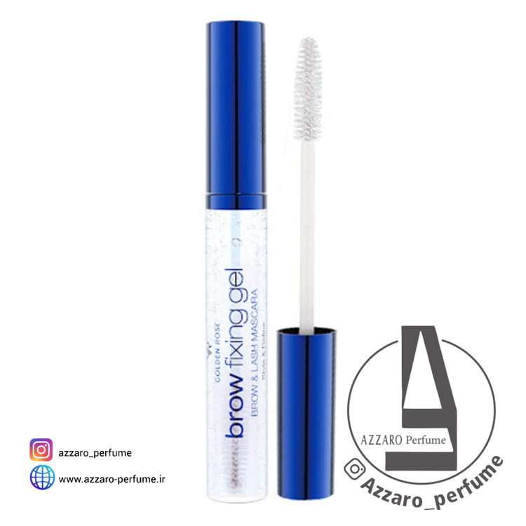 ژل تقویت کننده مژه و ابرو گلدن رز مدل حجم 11 میل-فروشگاه اینترنتی آرایشی و بهداشتی آزارو در شیراز