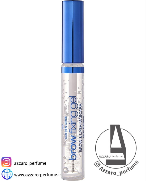 ژل تقویت کننده مژه و ابرو گلدن رز مدل حجم 11 میل-فروشگاه اینترنتی آرایشی و بهداشتی آزارو در شیراز