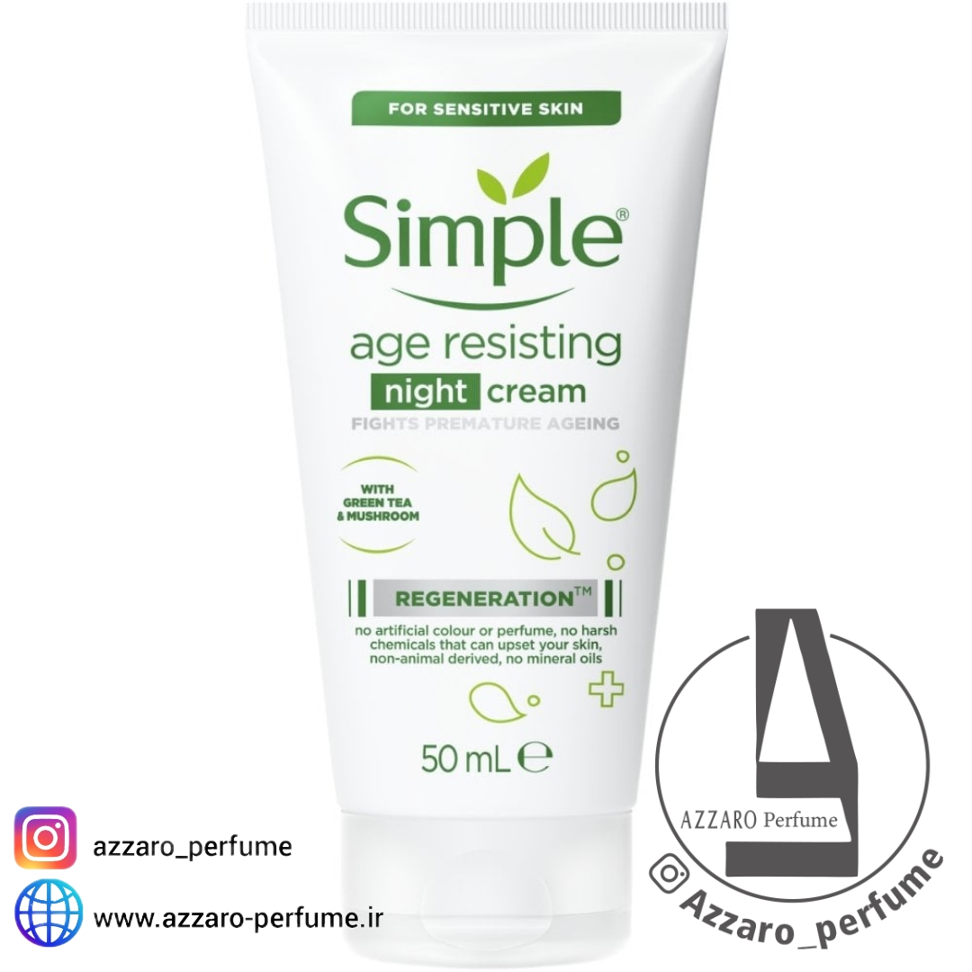 کرم شب تیوپی ضد پیری سیمپل مرطوب کننده حاوی چای سبز انواع پوست حساس ۵۰میل-فروشگاه اینترنتی آرایشی و بهداشتی آزارو در شیراز