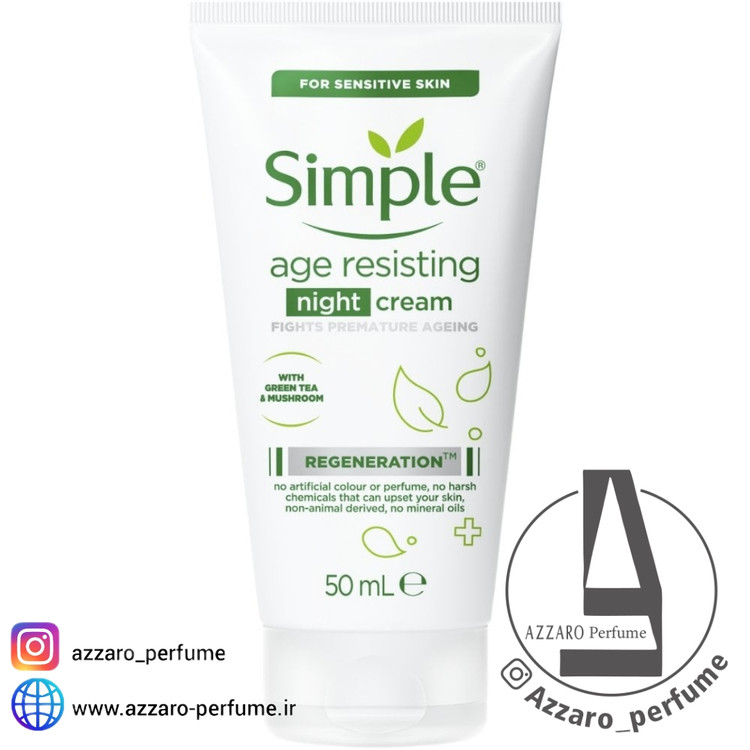 کرم شب تیوپی ضد پیری سیمپل مرطوب کننده حاوی چای سبز انواع پوست حساس ۵۰میل-فروشگاه اینترنتی آرایشی و بهداشتی آزارو در شیراز