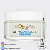 کرم ضد چروک سه کاره اورآل بالای 35+ سال مدل ATTIVA ANTI-RUGHE حجم 50 میل-فروشگاه اینترنتی آرایشی و بهداشتی آزارو در شیراز