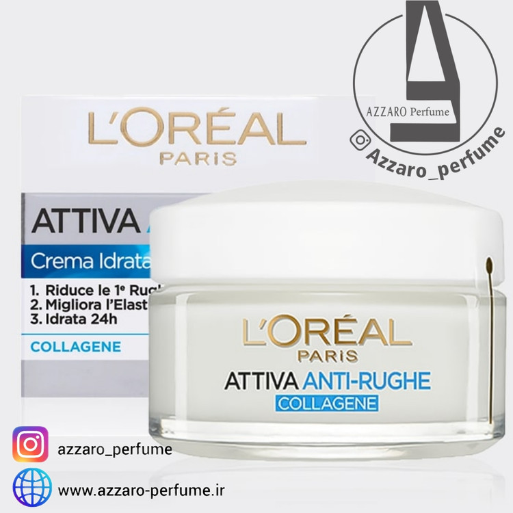 کرم ضد چروک سه کاره اورآل بالای 35+ سال مدل ATTIVA ANTI-RUGHE حجم 50 میل-فروشگاه اینترنتی آرایشی و بهداشتی آزارو در شیراز