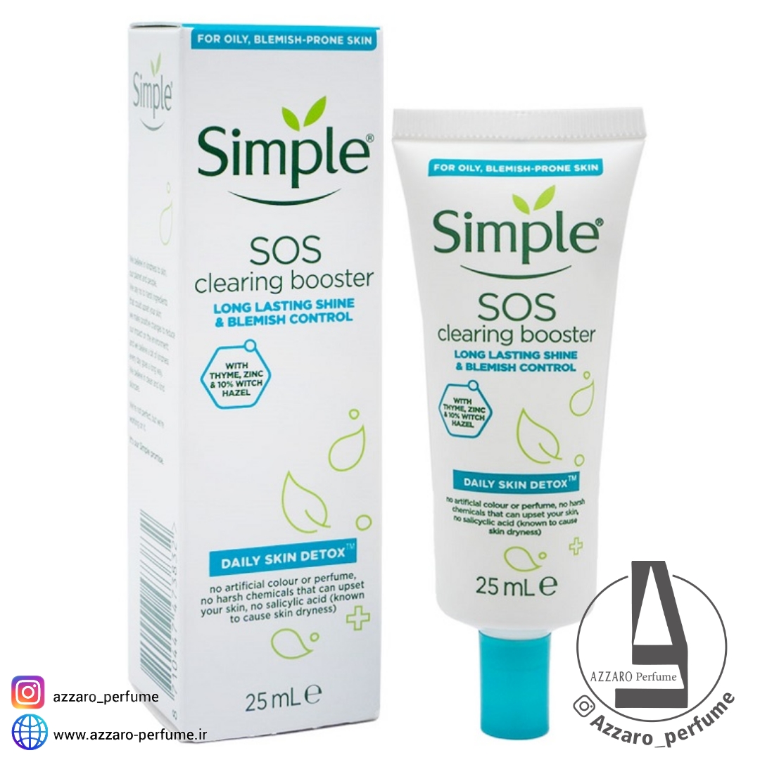 ژل ضد جوش sos سیمپل حجم 25 میل-فروشگاه اینترنتی آرایشی و بهداشتی آزارو در شیراز
