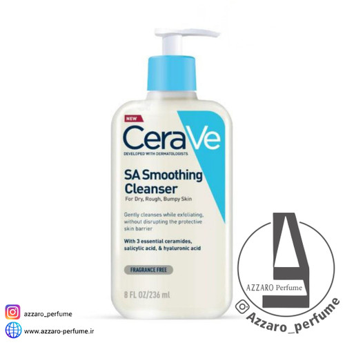 ژل شستشوی سراوی CERAVE مدل SA Smoothing حجم 236 میل-فروشگاه اینترنتی آرایشی و بهداشتی آزارو در شیراز