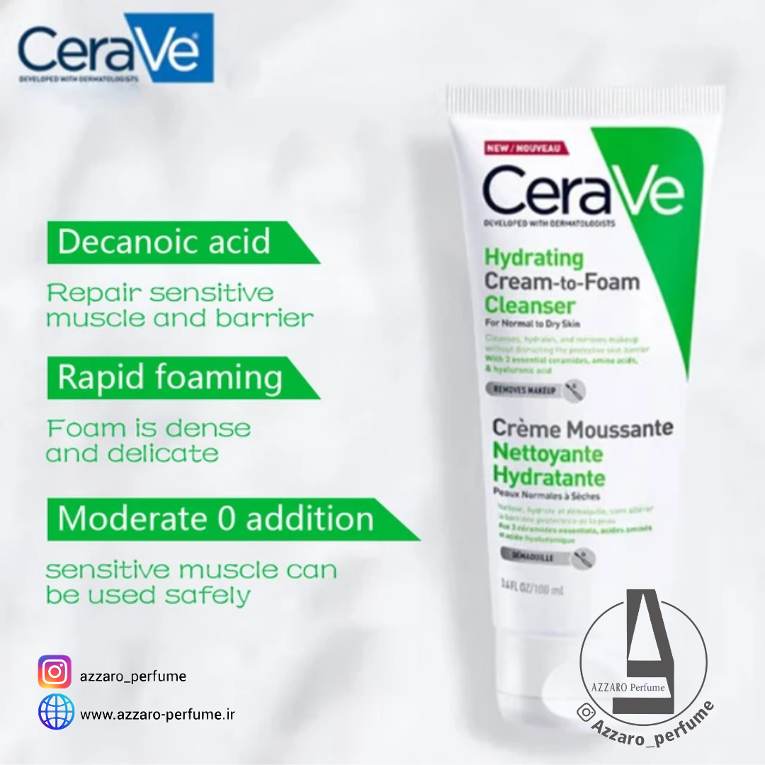 فوم پاک کننده و آبرسان Cerave مناسب پوست نرمال،خشک حجم 100 میل-فروشگاه اینترنتی آرایشی و بهداشتی آزارو در شیراز