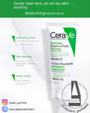 فوم پاک کننده و آبرسان Cerave مناسب پوست نرمال،خشک حجم 100 میل-فروشگاه اینترنتی آرایشی و بهداشتی آزارو در شیراز