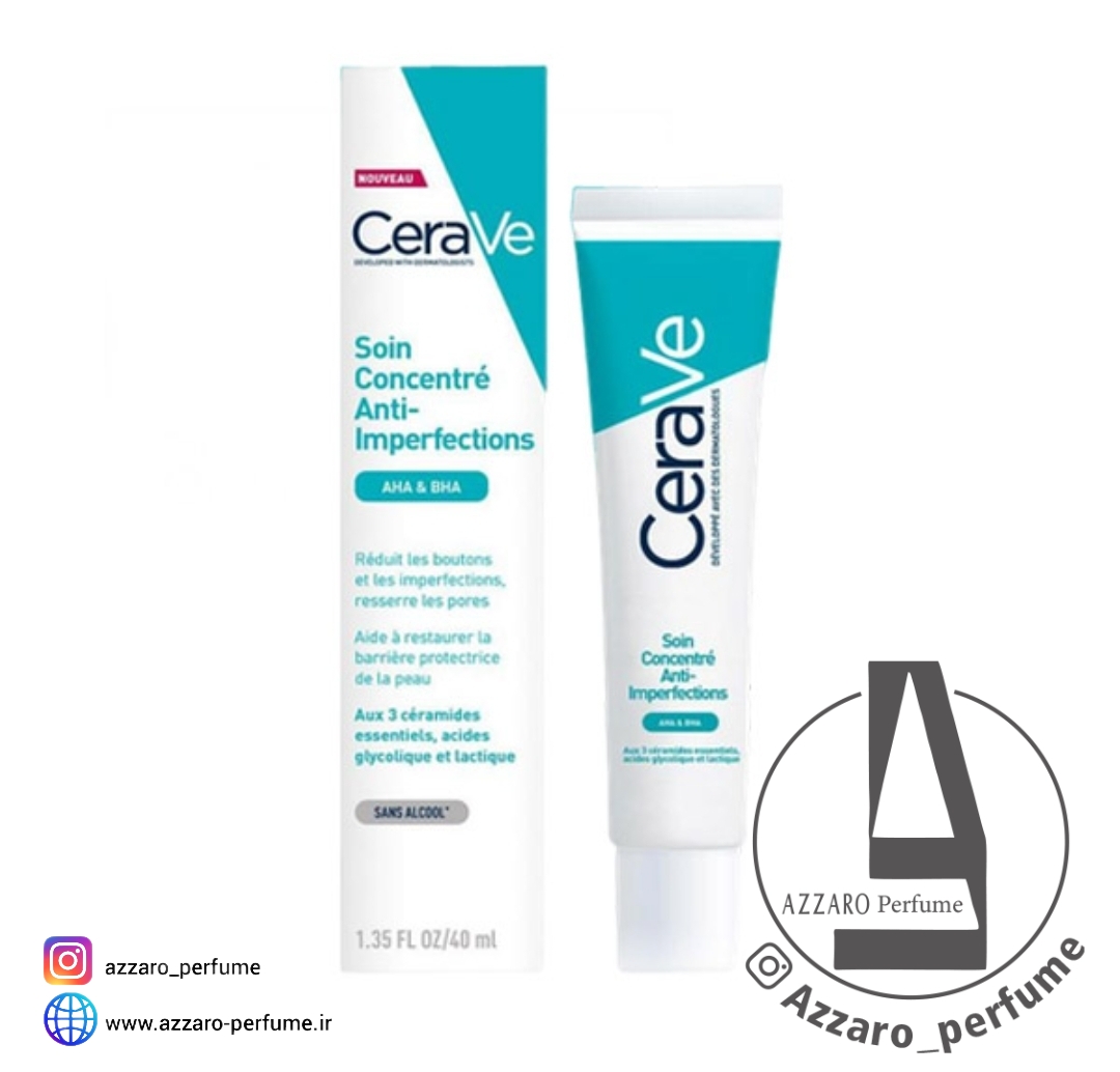 ژل ضد جوش و آبرسان سراوی CeraVe لایه بردار و کوچک کننده منافذ، حاوی AHA/BHA حجم 40 میل-فروشگاه اینترنتی آرایشی و بهداشتی آزارو در شیراز
