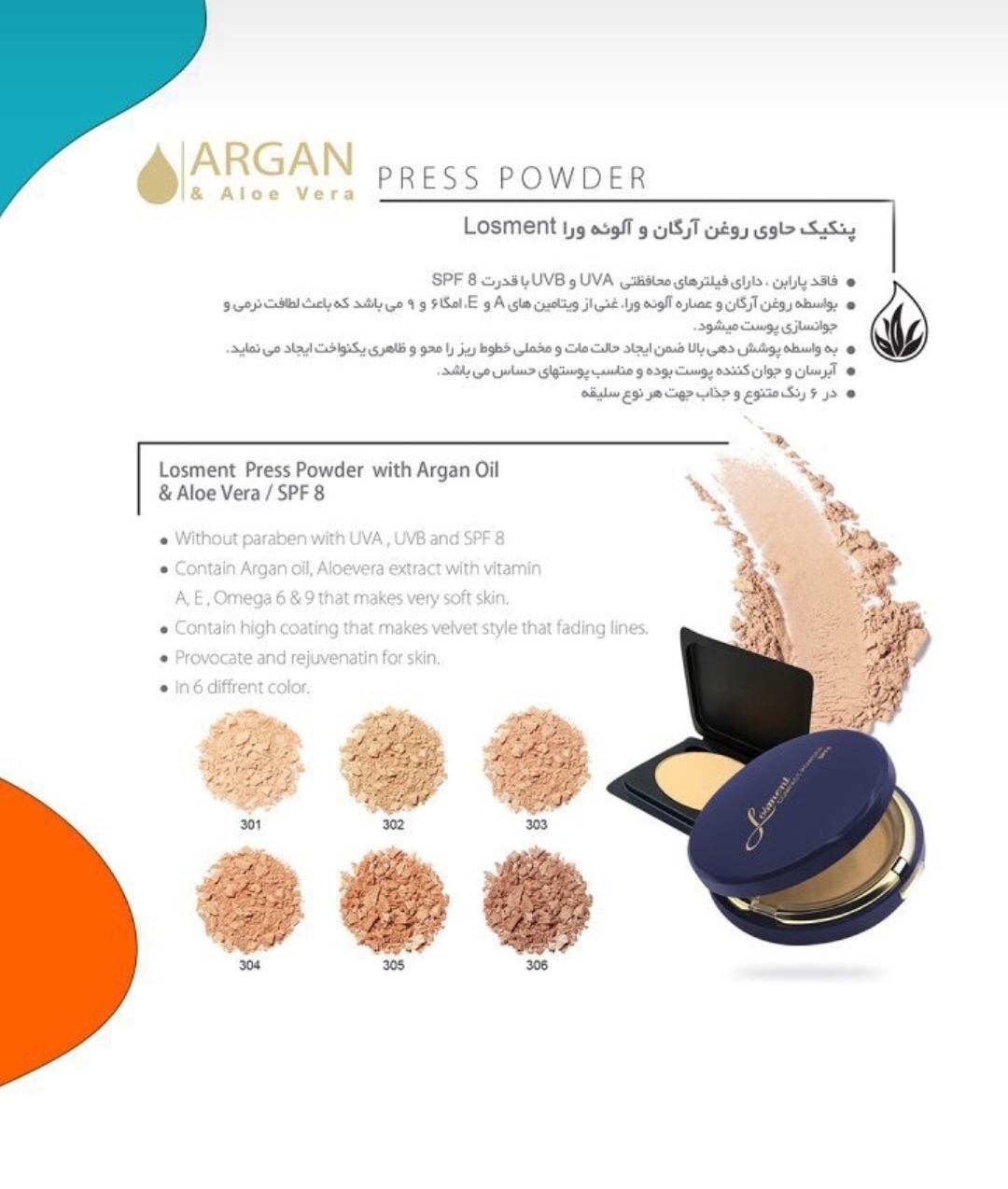 پنکیک SPF8 لوسمنت شماره 303-فروشگاه اینترنتی آرایشی و بهداشتی آزارو در شیراز