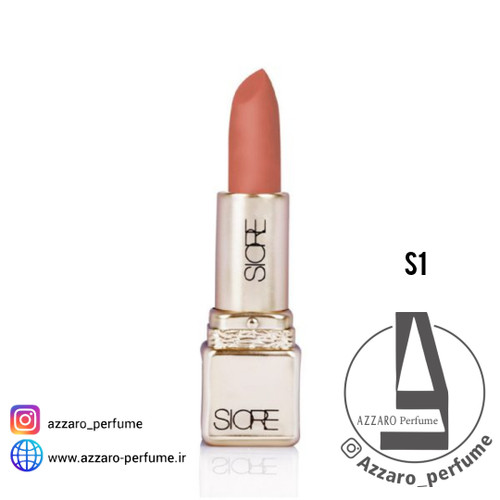 رژ لب جامد سیوره SIORE مات و بادوام شماره S1-فروشگاه اینترنتی آرایشی و بهداشتی آزارو در شیراز