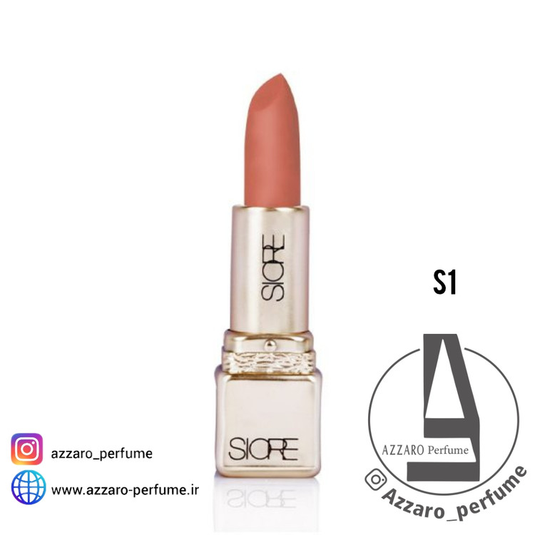رژ لب جامد سیوره SIORE مات و بادوام شماره S1-فروشگاه اینترنتی آرایشی و بهداشتی آزارو در شیراز