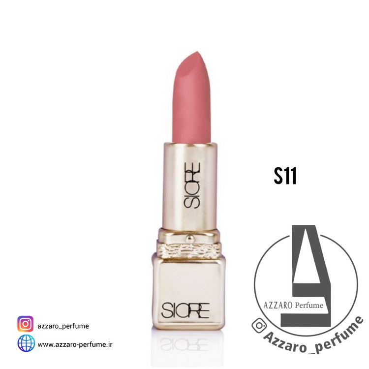 رژ لب جامد سیوره SIORE مات و بادوام شماره S11-فروشگاه اینترنتی آرایشی و بهداشتی آزارو در شیراز