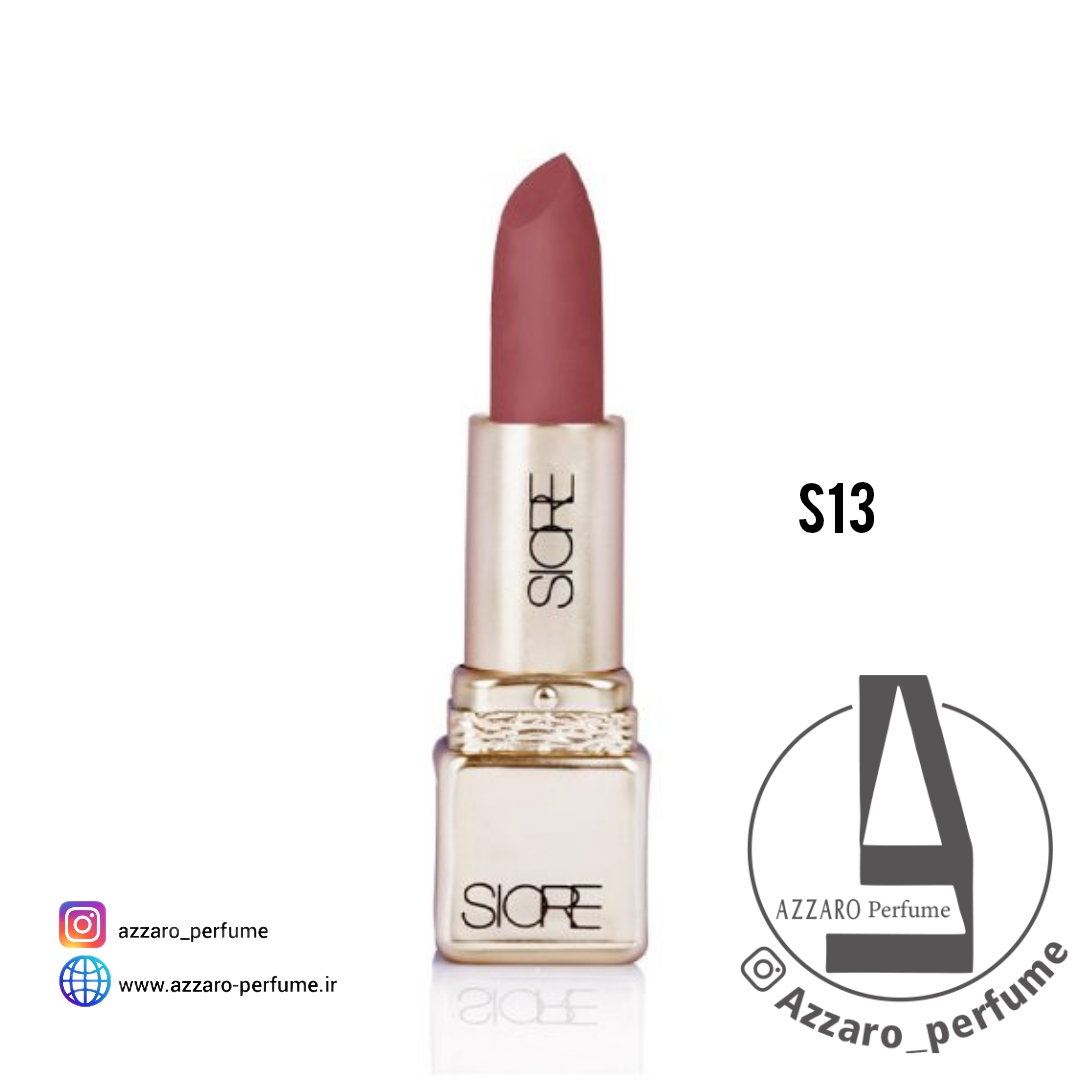 رژ لب جامد سیوره SIORE مات و بادوام شماره S13-فروشگاه اینترنتی آرایشی و بهداشتی آزارو در شیراز