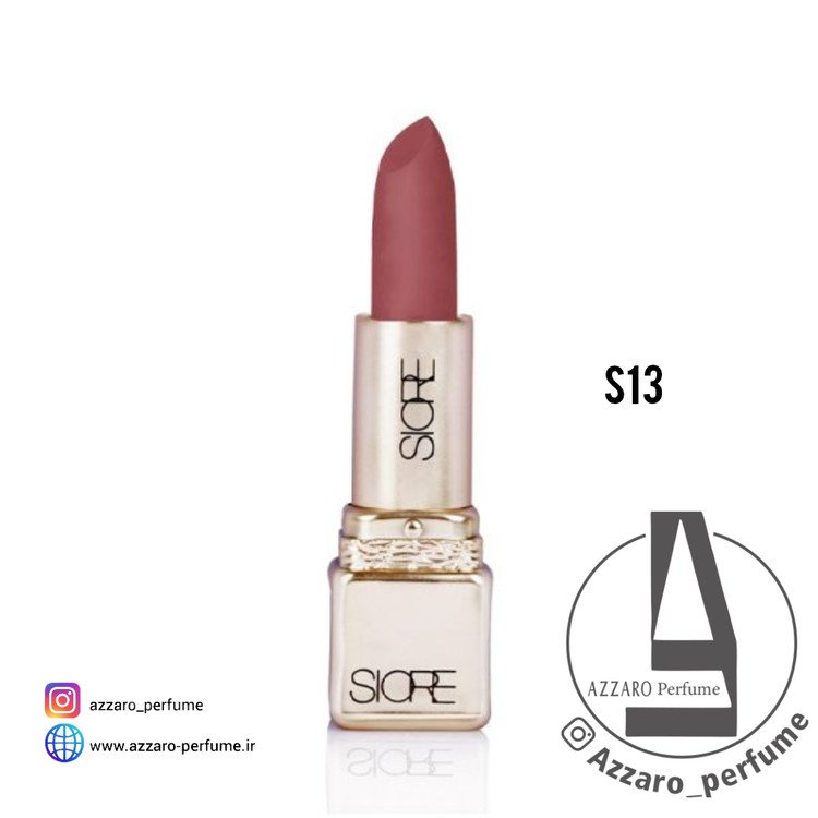 رژ لب جامد سیوره SIORE مات و بادوام شماره S13-فروشگاه اینترنتی آرایشی و بهداشتی آزارو در شیراز