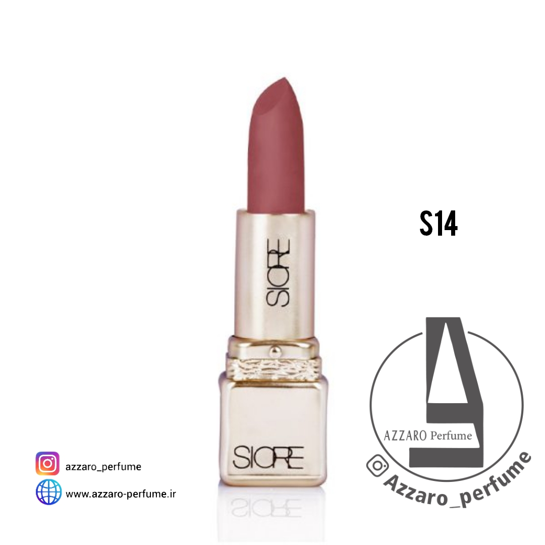 رژ لب جامد سیوره SIORE مات و بادوام شماره S14-فروشگاه اینترنتی آرایشی و بهداشتی آزارو در شیراز