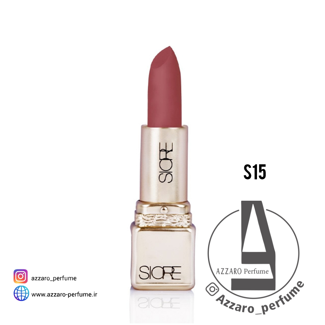 رژ لب جامد سیوره SIORE مات و بادوام شماره S15-فروشگاه اینترنتی آرایشی و بهداشتی آزارو در شیراز