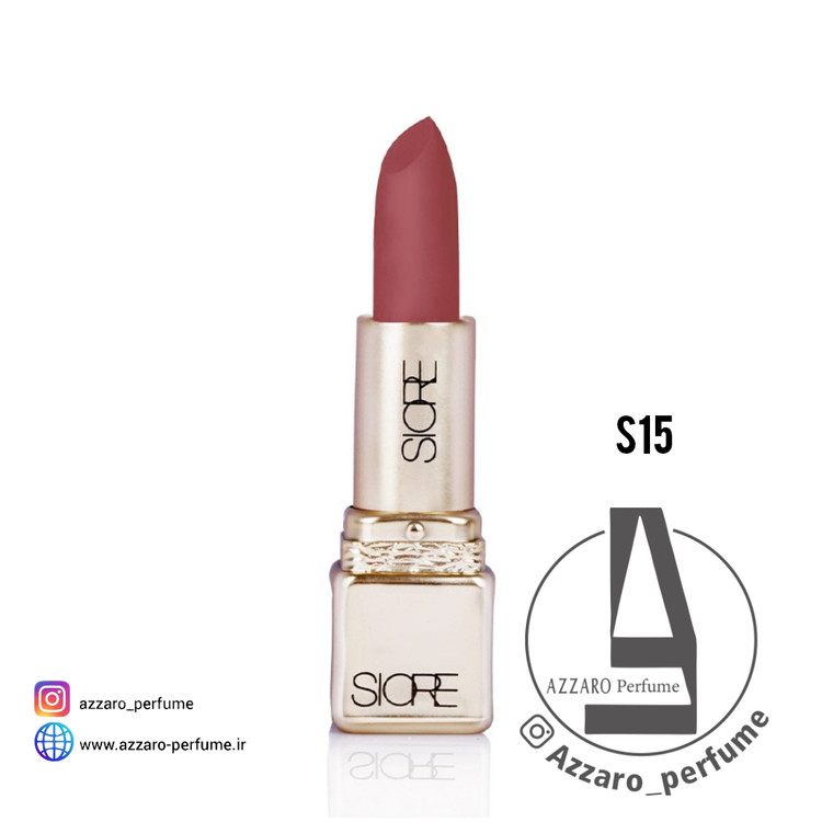 رژ لب جامد سیوره SIORE مات و بادوام شماره S15-فروشگاه اینترنتی آرایشی و بهداشتی آزارو در شیراز