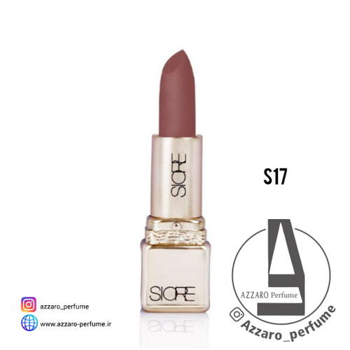 رژ لب جامد سیوره SIORE مات و بادوام شماره S17 -فروشگاه اینترنتی آرایشی و بهداشتی آزارو در شیراز