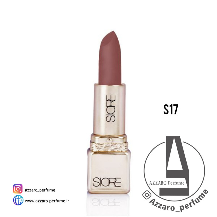 رژ لب جامد سیوره SIORE مات و بادوام شماره S17 -فروشگاه اینترنتی آرایشی و بهداشتی آزارو در شیراز
