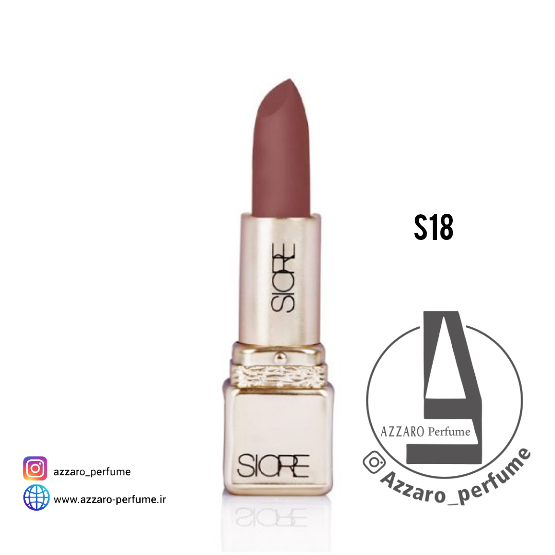 رژ لب جامد سیوره SIORE مات و بادوام شماره S18-فروشگاه اینترنتی آرایشی و بهداشتی آزارو در شیراز