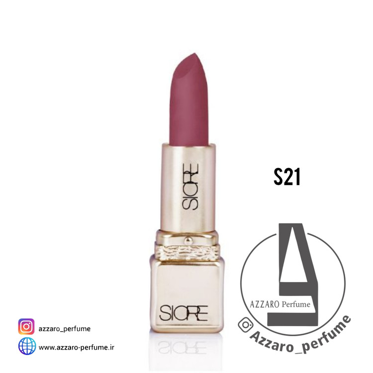رژ لب جامد سیوره SIORE مات و بادوام شماره S21-فروشگاه اینترنتی آرایشی و بهداشتی آزارو در شیراز