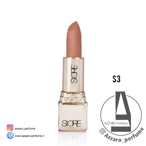 رژ لب جامد سیوره SIORE مات و بادوام شماره S3 -فروشگاه اینترنتی آرایشی و بهداشتی آزارو در شیراز