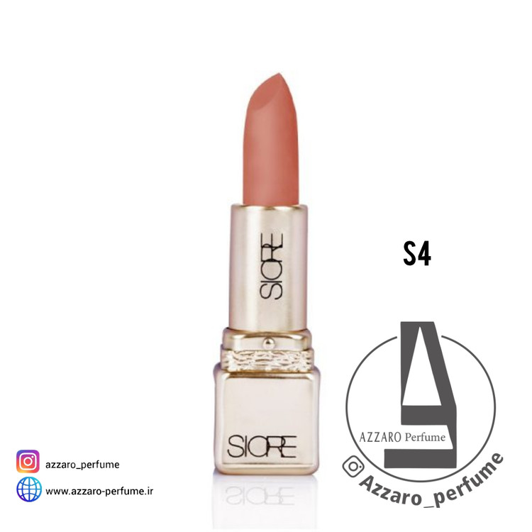 رژ لب جامد سیوره SIORE مات و بادوام شماره S4 -فروشگاه اینترنتی آرایشی و بهداشتی آزارو در شیراز